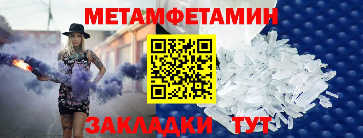 АМФ  Вход с VPN  Карпинск  АМФ Розовый 