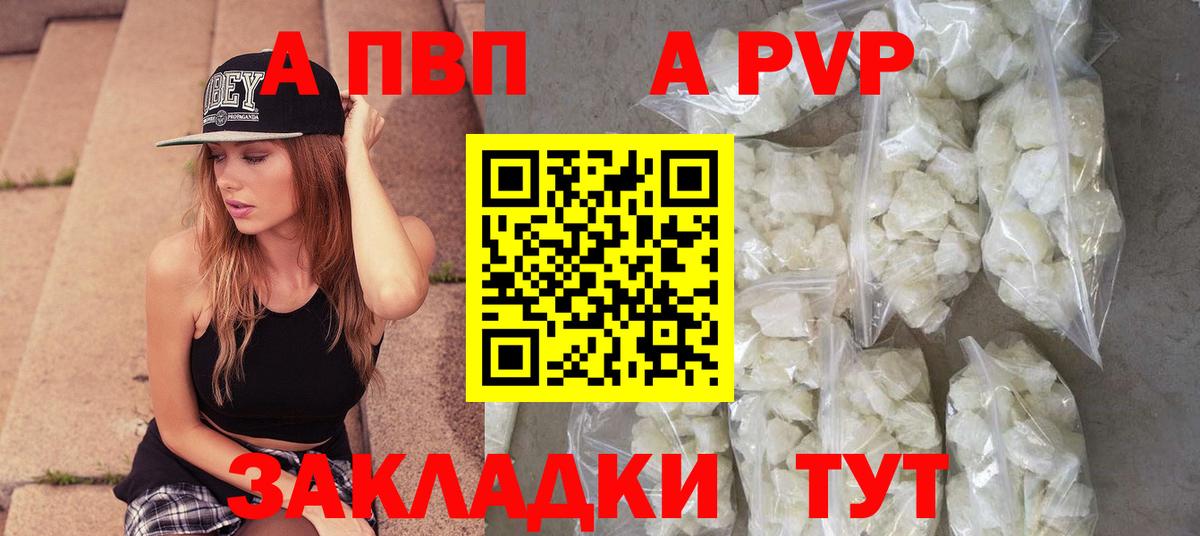 Alpha-PVP СК Карпинск