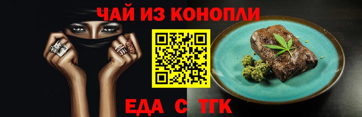 Canna-Cookies конопля Карпинск
