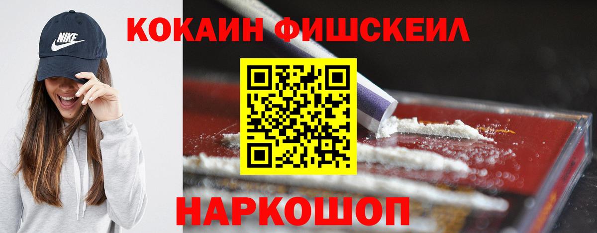 Карпинск  Кокаин  Cocaine 98%  Вход с VPN  Кокаин FishScale 
