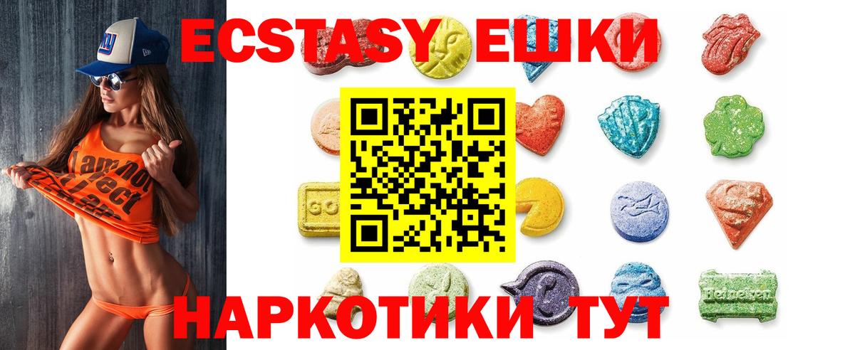 Карпинск  ЭКСТАЗИ круглые  Ecstasy louis Vuitton  Экстази  Вход с VPN 