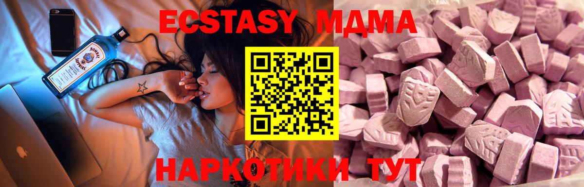 ЭКСТАЗИ TESLA Карпинск