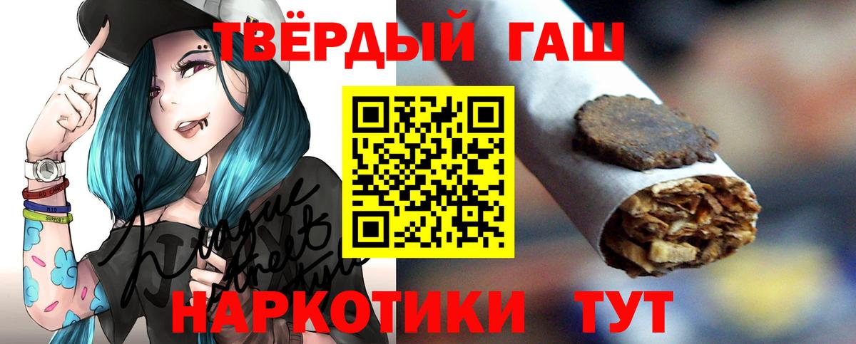 ГАШИШ убойный Карпинск