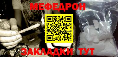 таблы Краснокаменск