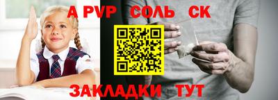 мяу мяу кристалл Тайшет