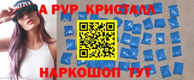 амфетамин Краснодар