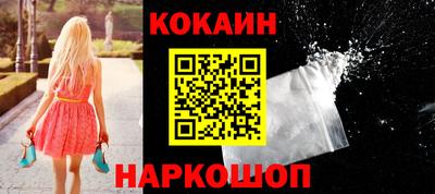 мяу мяу кристалл Краснознаменск