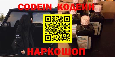 таблы Краснокаменск