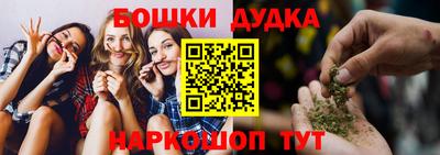 мяу мяу кристалл Краснознаменск