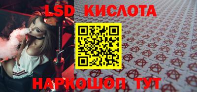амфетамин Краснодар