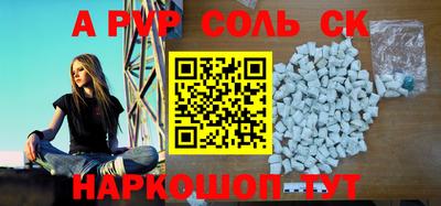 амфетамин Краснодар