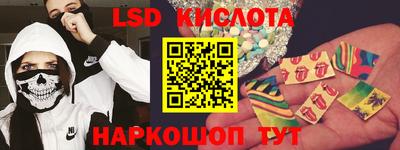 амфетамин Краснодар