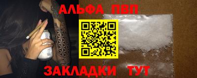 мяу мяу кристалл Краснознаменск