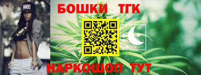 мяу мяу кристалл Краснознаменск