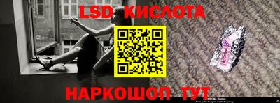 мяу мяу кристалл Краснознаменск