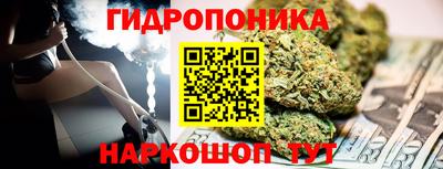 спайс Таганрог