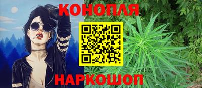 мяу мяу кристалл Краснознаменск