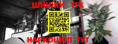 таблы Краснокаменск