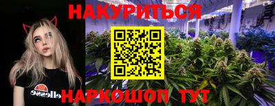 таблы Краснокаменск
