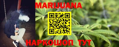 таблы Краснокаменск