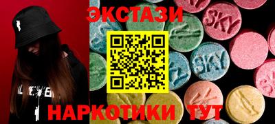 амфетамин Краснодар