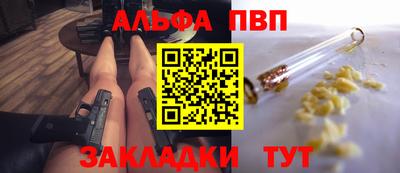 амфетамин Краснодар