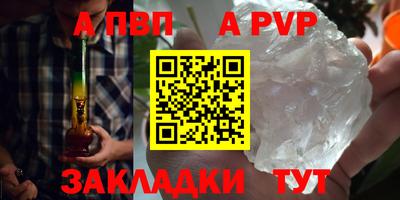 таблы Краснокаменск