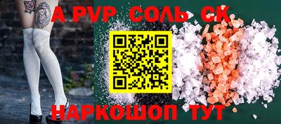 таблы Краснокаменск