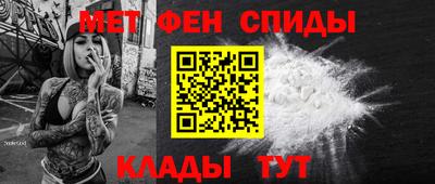 таблы Краснокаменск