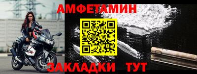 таблы Краснокаменск