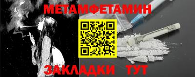 амфетамин Краснодар