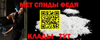 таблы Краснокаменск