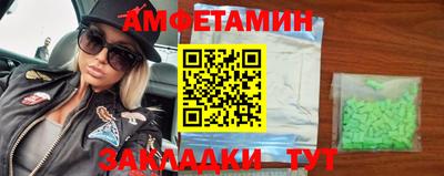мяу мяу кристалл Краснознаменск