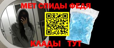 таблы Краснокаменск
