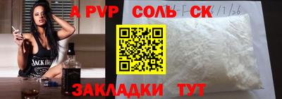 мяу мяу кристалл Краснознаменск