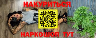 мяу мяу кристалл Краснознаменск