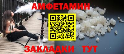 таблы Краснокаменск