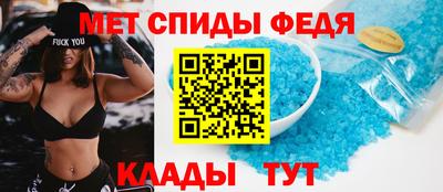 амфетамин Краснодар