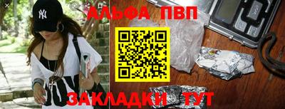 таблы Краснокаменск