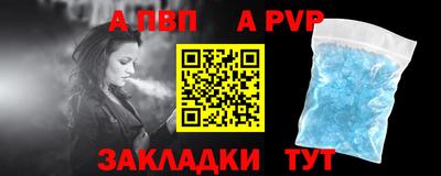 амфетамин Краснодар