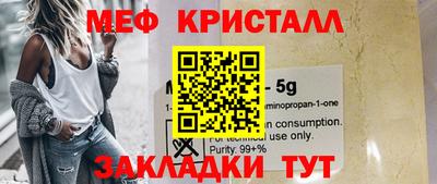 амфетамин Краснодар