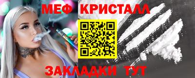 таблы Краснокаменск