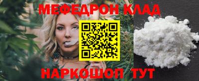 меф VHQ Тавда
