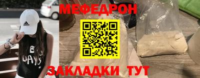 таблы Краснокаменск