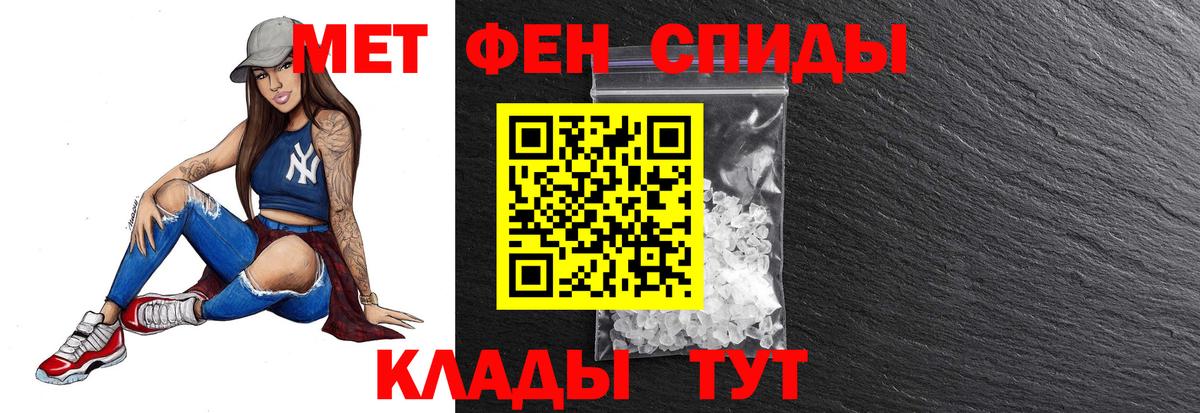 Метамфетамин мет  Метамфетамин мет  Карпинск  Вход с VPN 