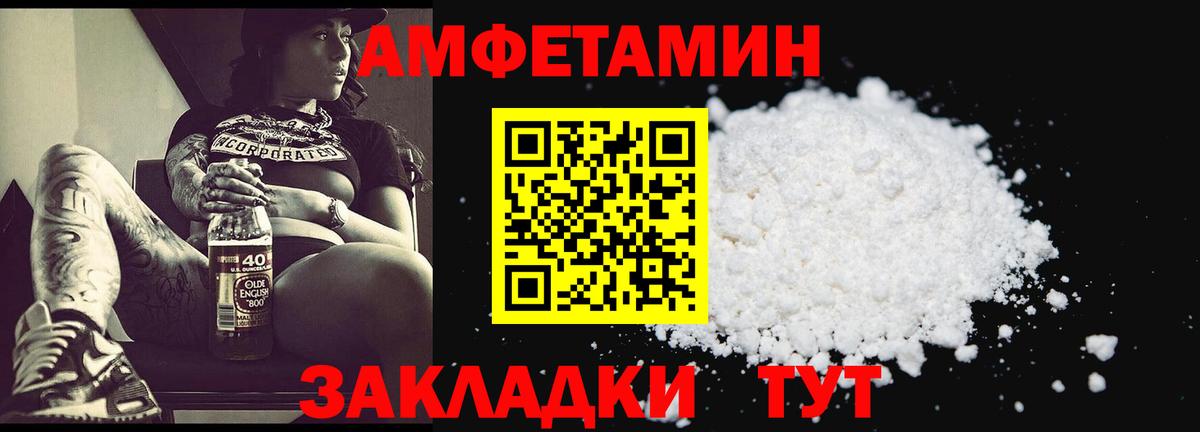 Метамфетамин мет Карпинск
