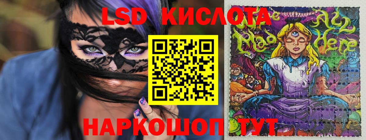 Карпинск  Наркотические марки 1500мкг  Вход с VPN 