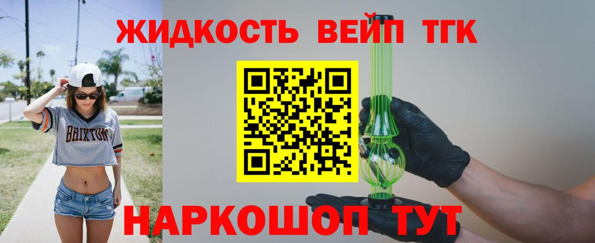 Карпинск  Дистиллят ТГК Wax  Вход с VPN 