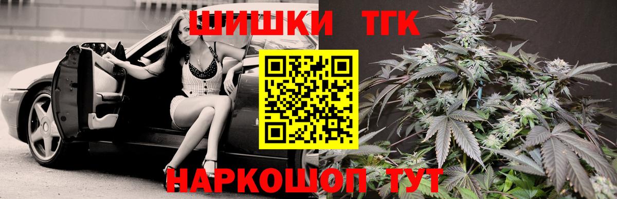 МАРИХУАНА Ganja Карпинск